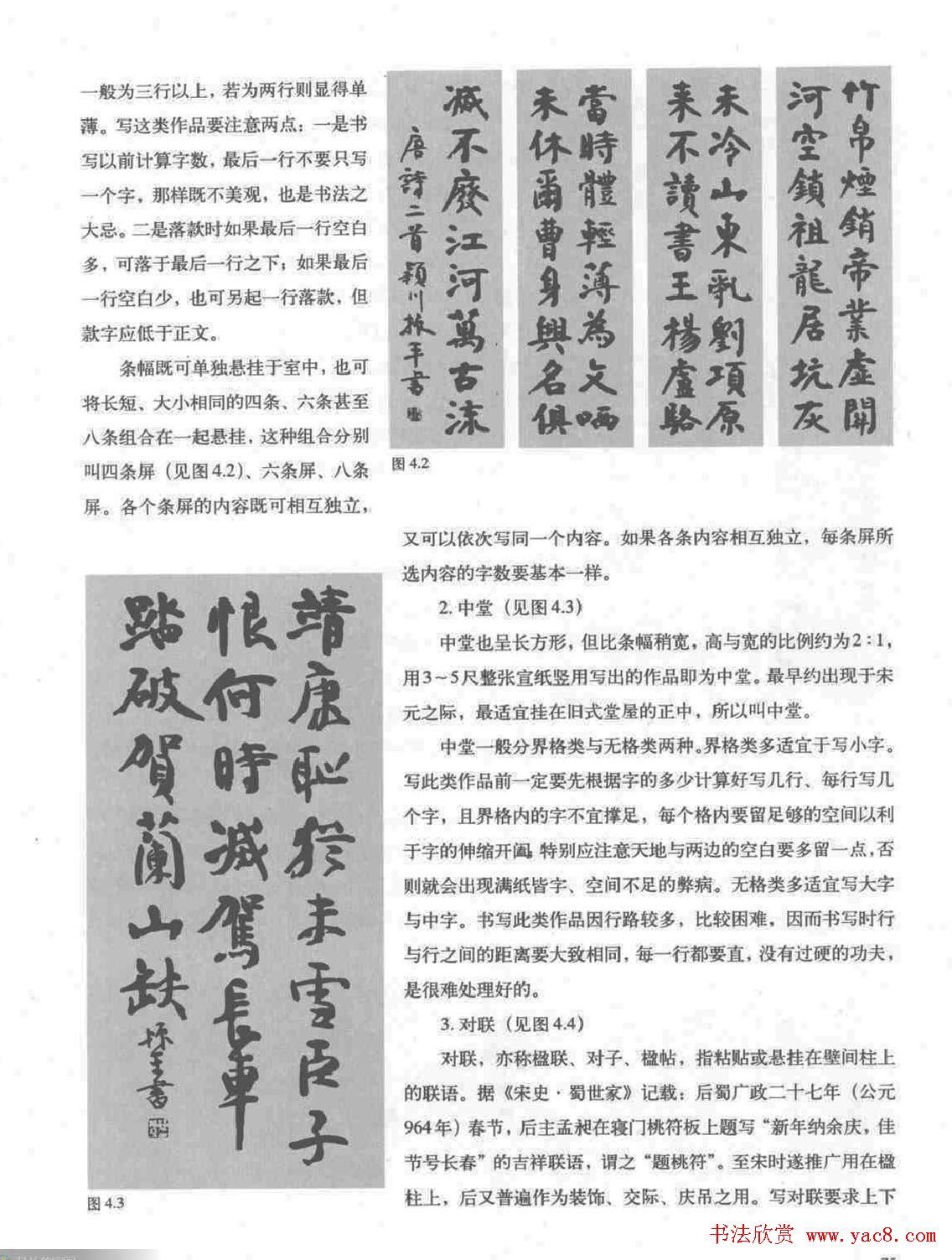 �������俬��ϰ������ȫ��ɨ���