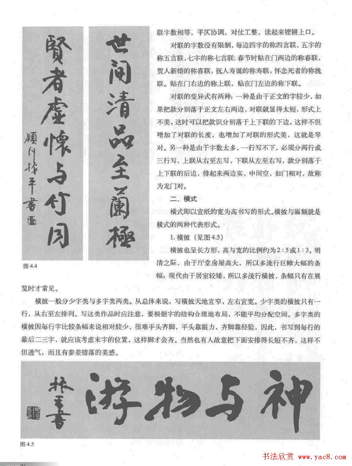 �������俬��ϰ������ȫ��ɨ���