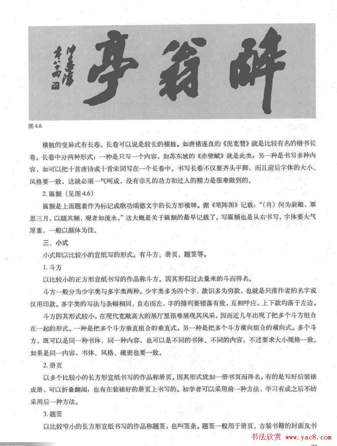 �������俬��ϰ������ȫ��ɨ���