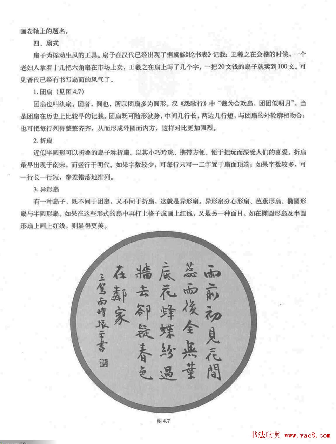 �������俬��ϰ������ȫ��ɨ���