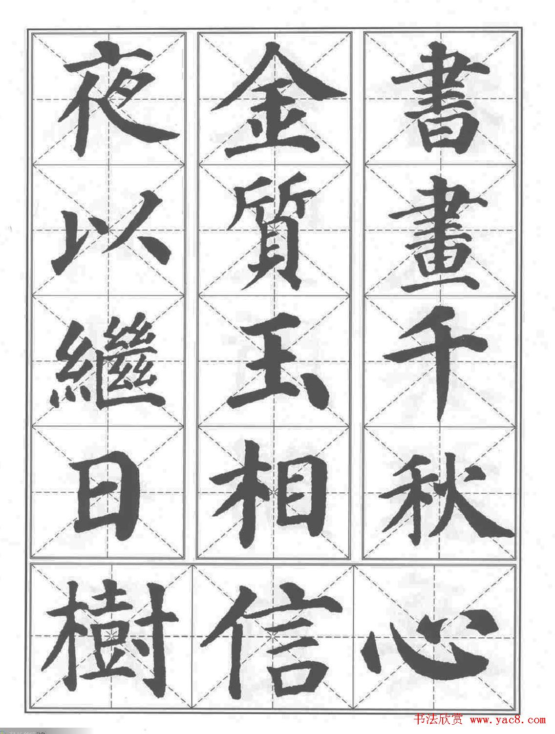 �������俬��ϰ������ȫ��ɨ���