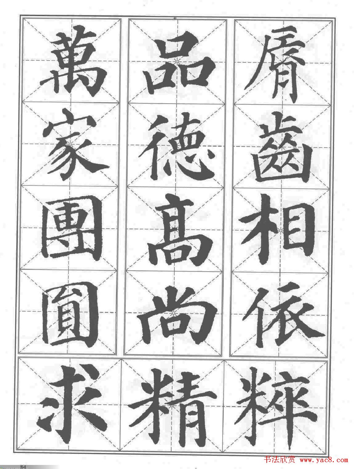 �������俬��ϰ������ȫ��ɨ���