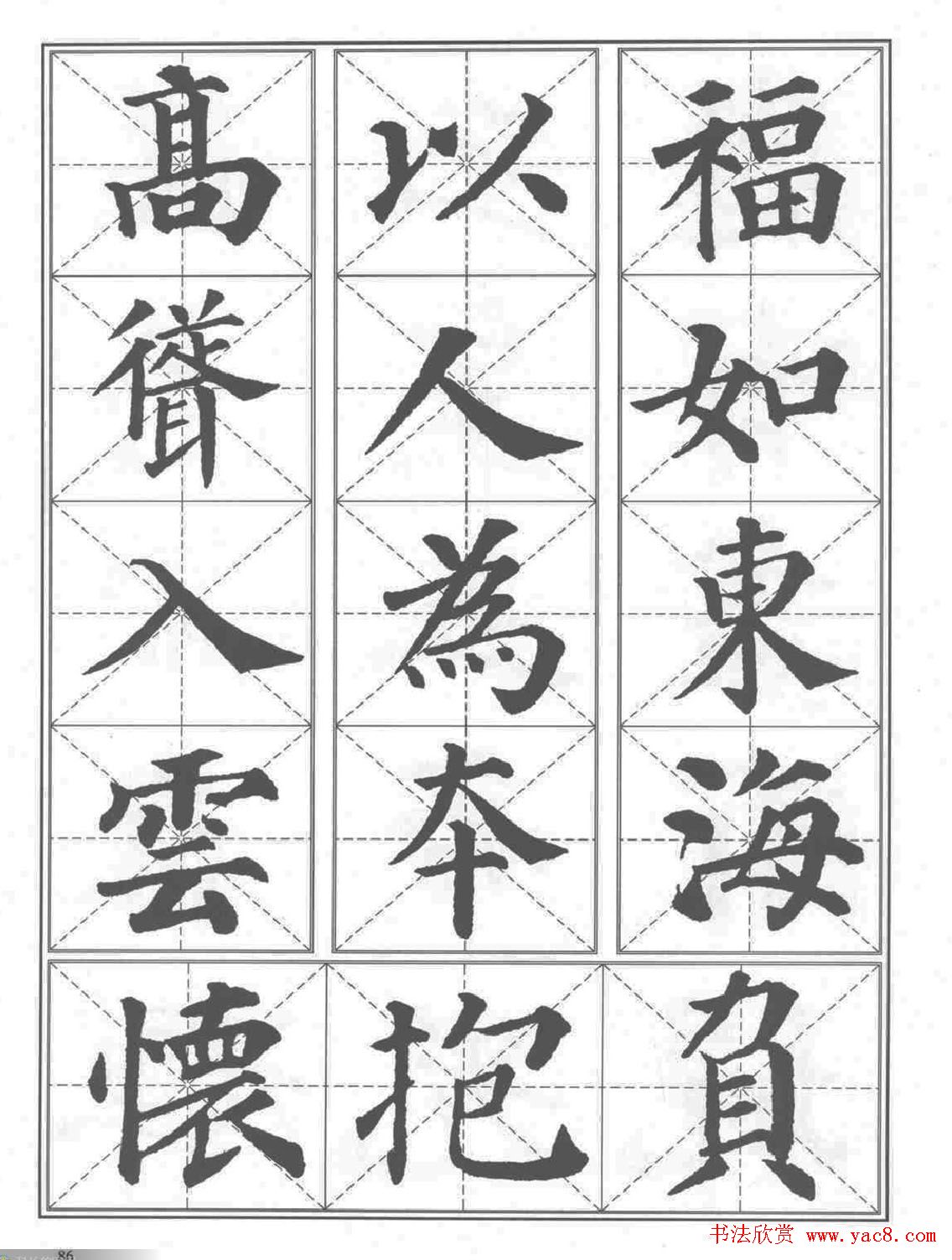 �������俬��ϰ������ȫ��ɨ���