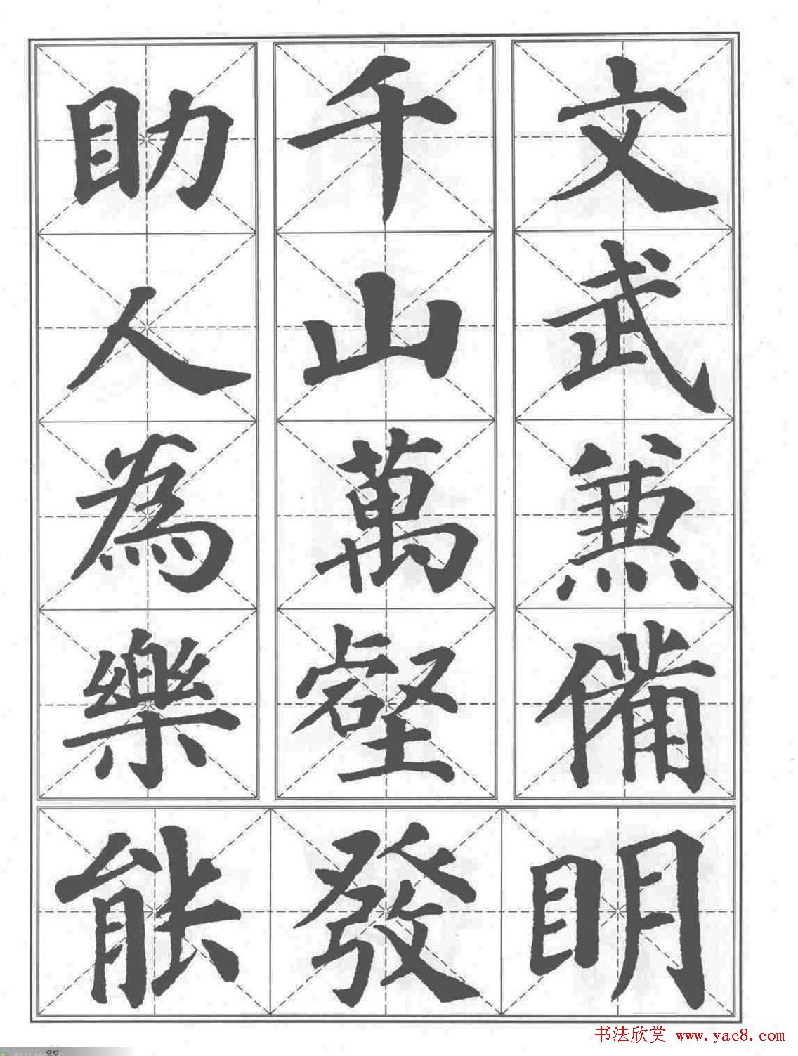 �������俬��ϰ������ȫ��ɨ���