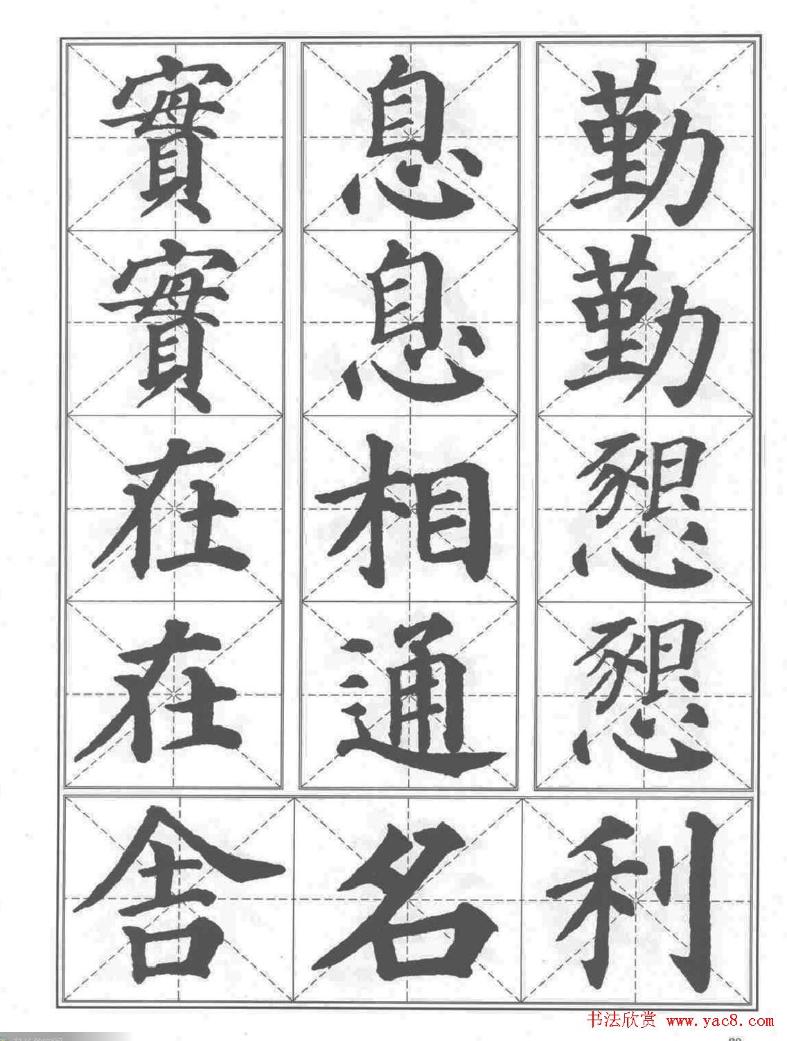 �������俬��ϰ������ȫ��ɨ���