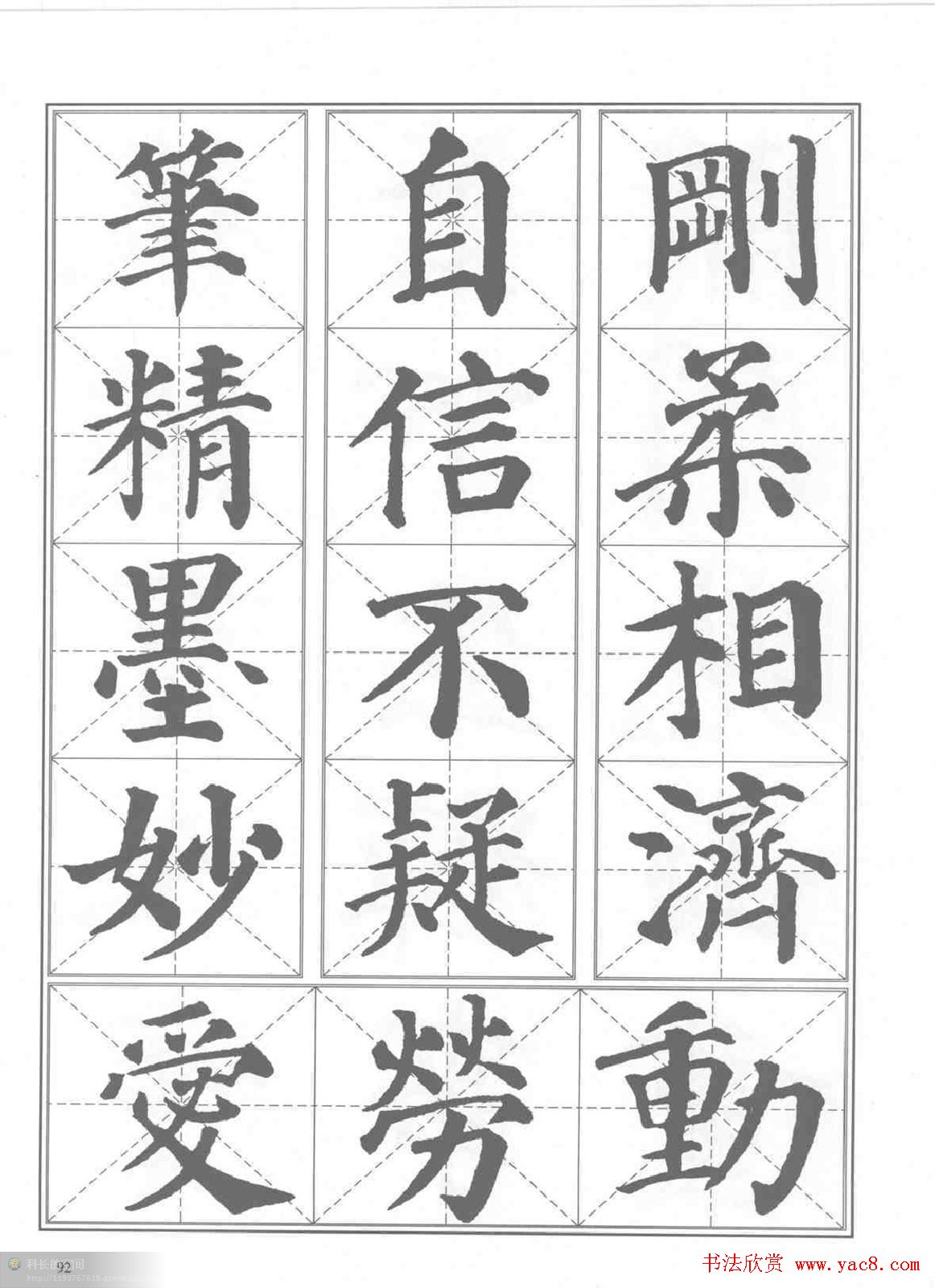 �������俬��ϰ������ȫ��ɨ���