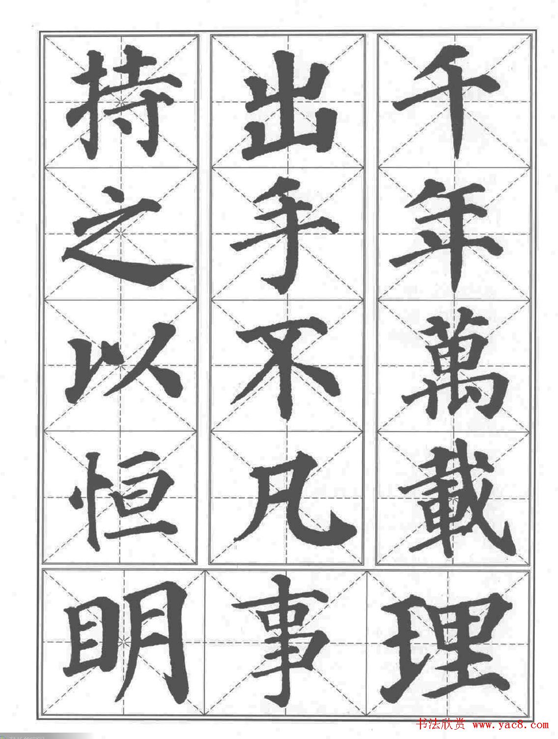 �������俬��ϰ������ȫ��ɨ���