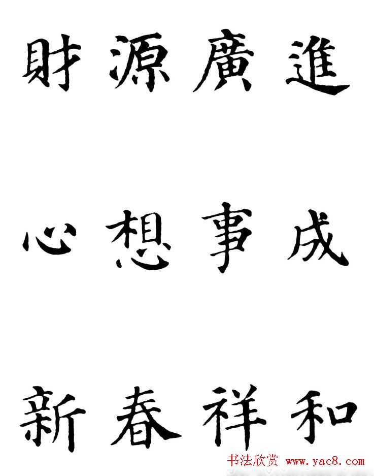 20忬鷨30 6ҳ _鷨ר_鷨