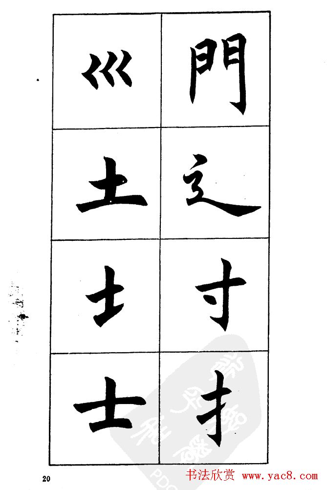㻭ʷ