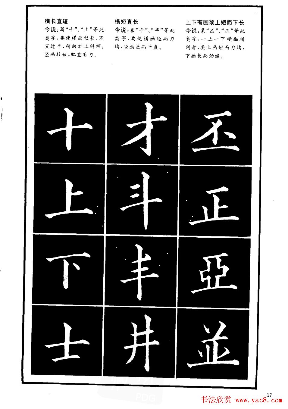 鷨ѧϰܽṹؾ