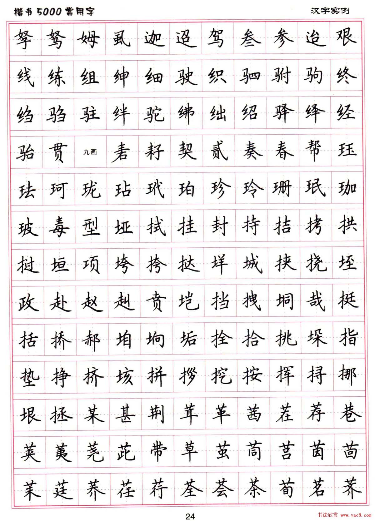 Ӳ鷨5000֡_ֱ_鷨