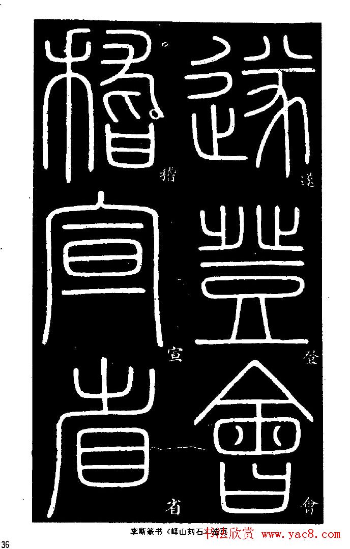 鷨֮·-˹׭顷