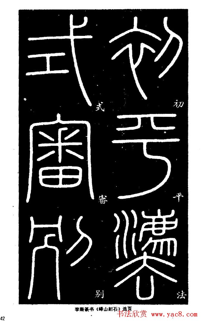 鷨֮·-˹׭顷