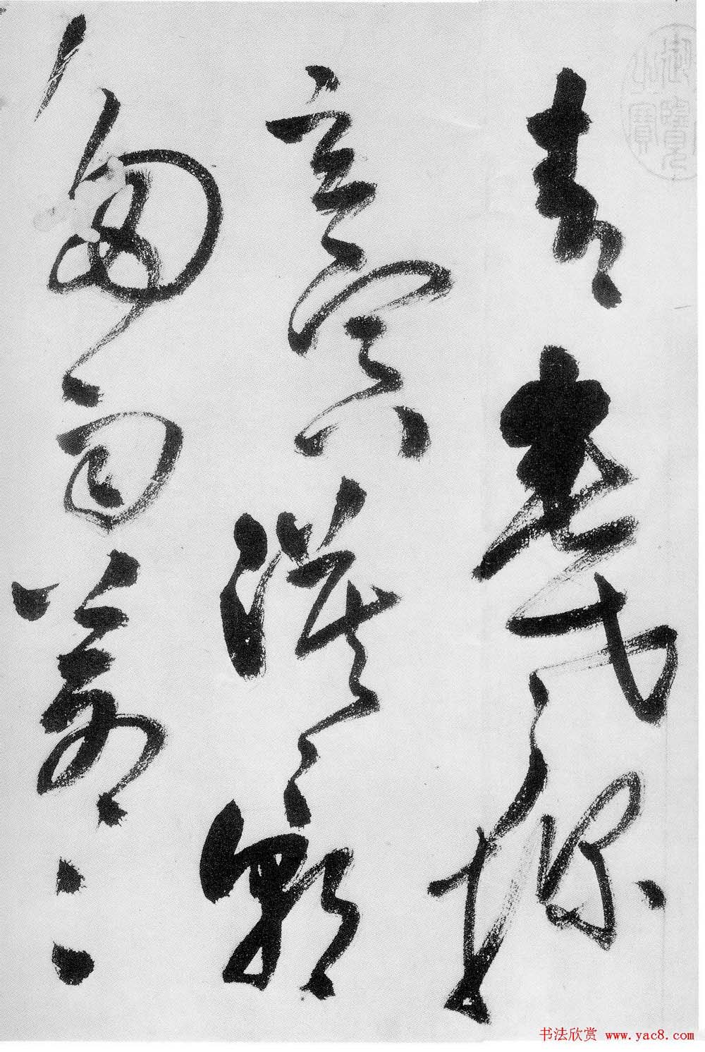 鷨֣Ȳʫ