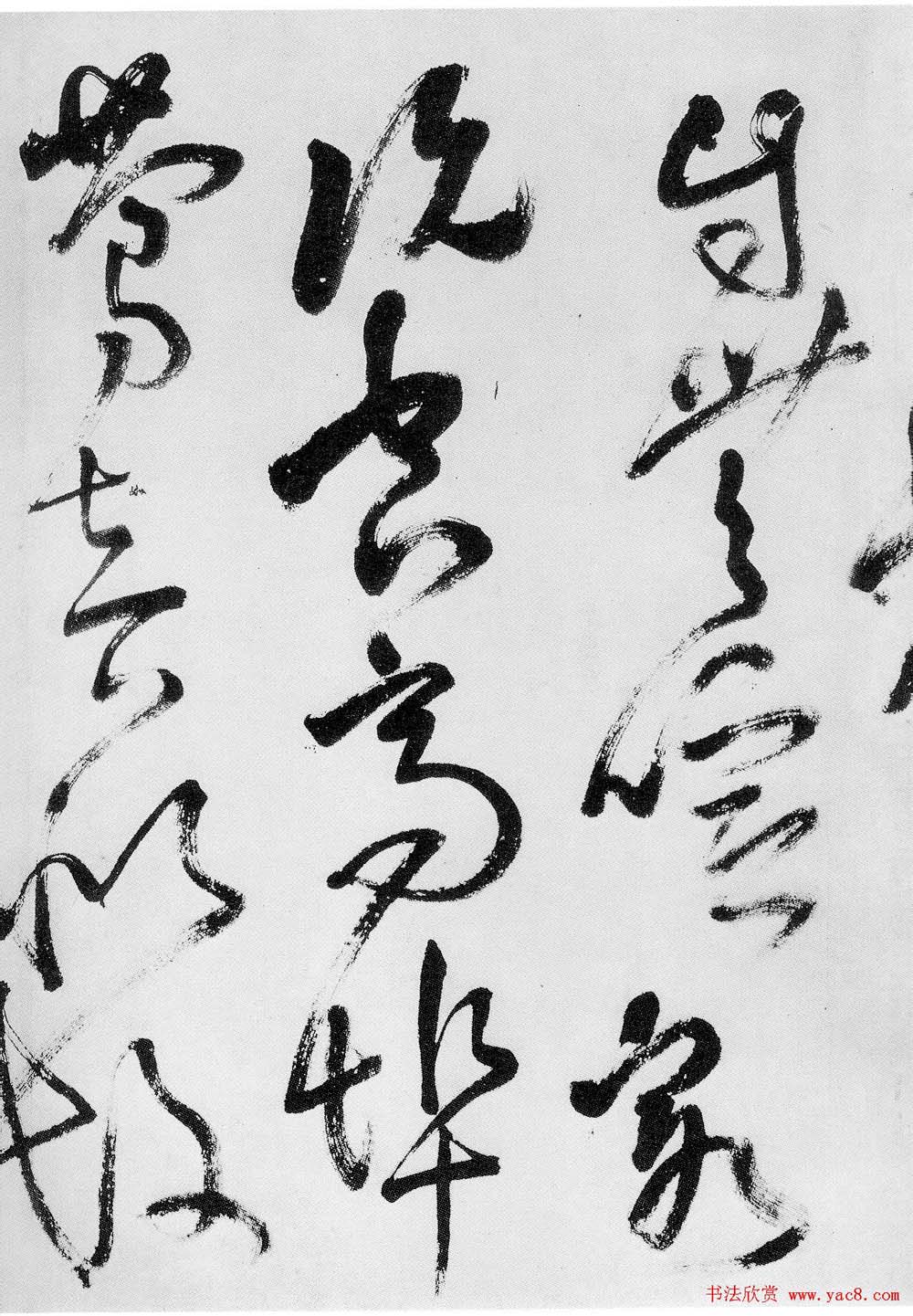 鷨֣Ȳʫ