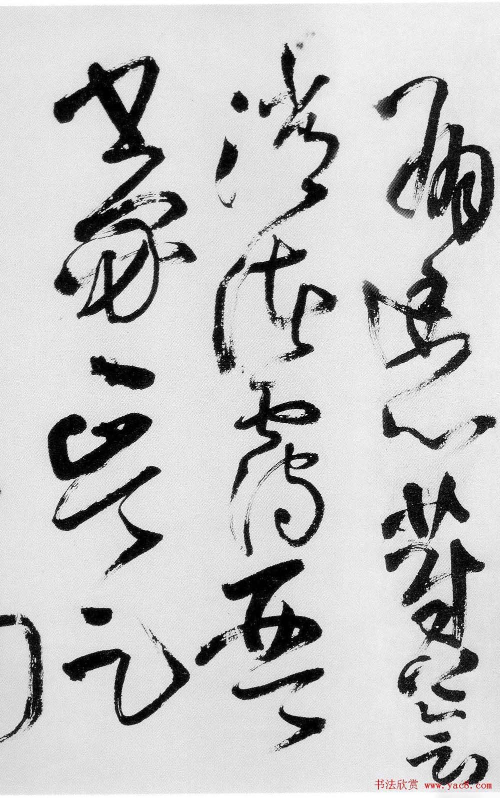 鷨֣Ȳʫ