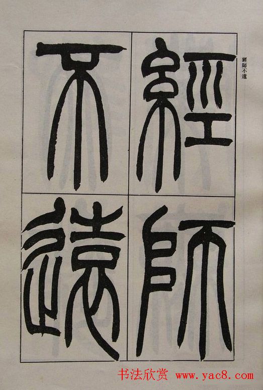 ֮׭뷡
