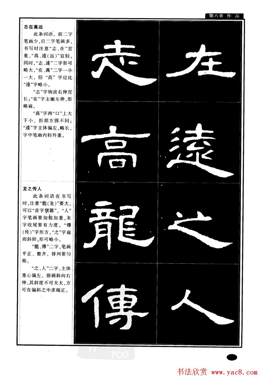 鷨ȫ̡̳(33)