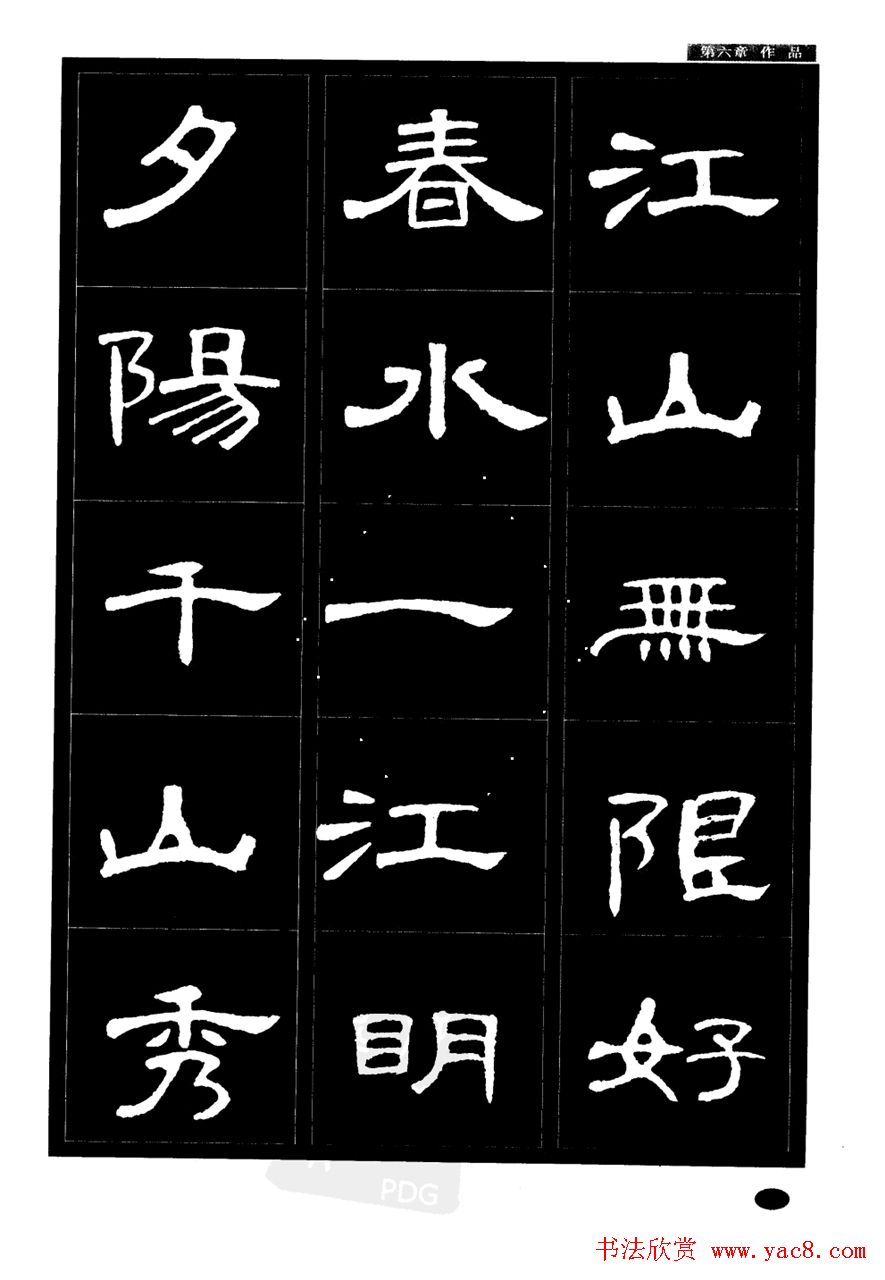 鷨ȫ̡̳
