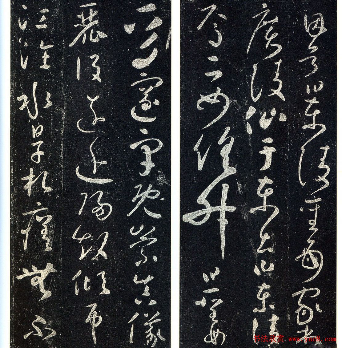 草书字帖下载《宋拓释怀素法帖》