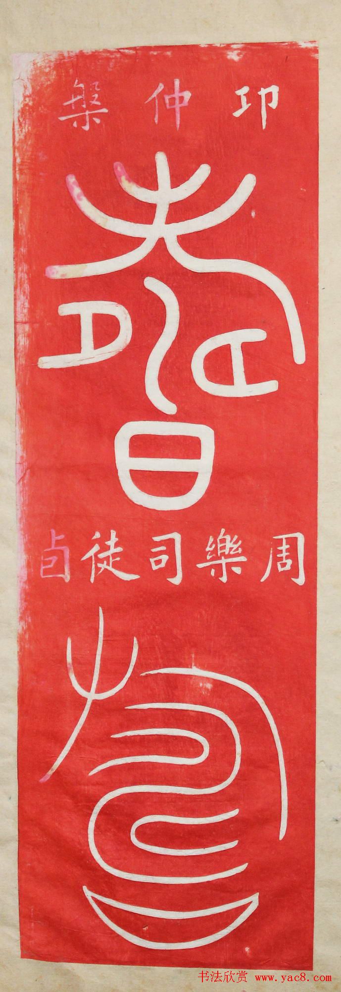 "��"����д��ȫ������׭��120��