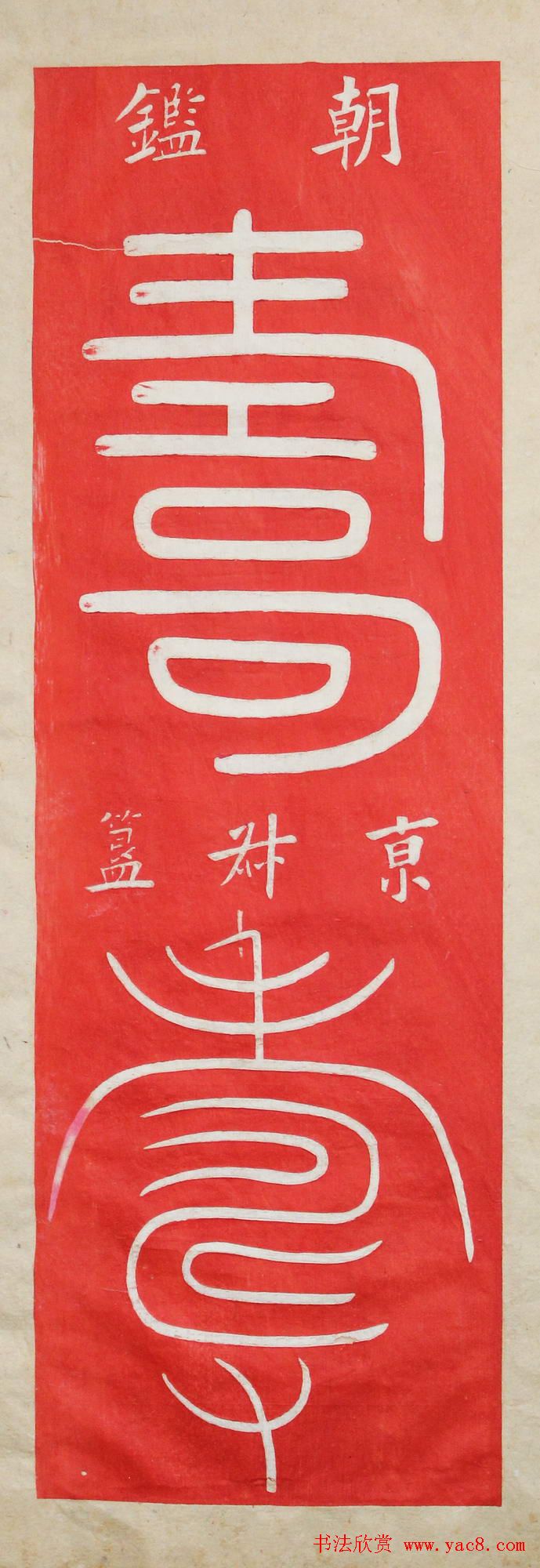 "��"����д��ȫ������׭��120��