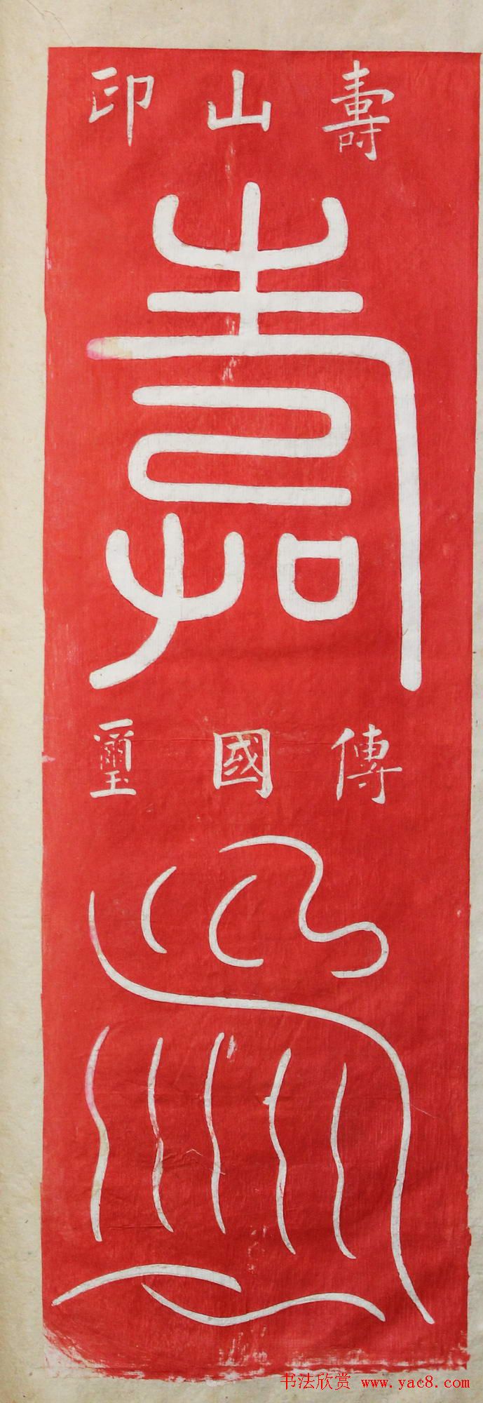 "��"����д��ȫ������׭��120��