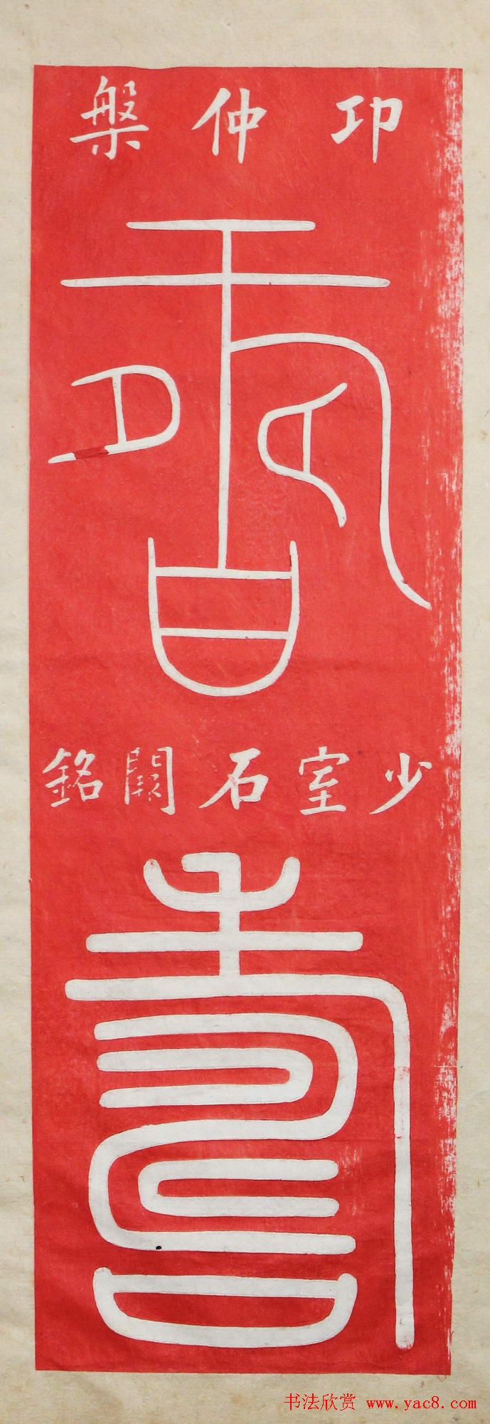 "��"����д��ȫ������׭��120��