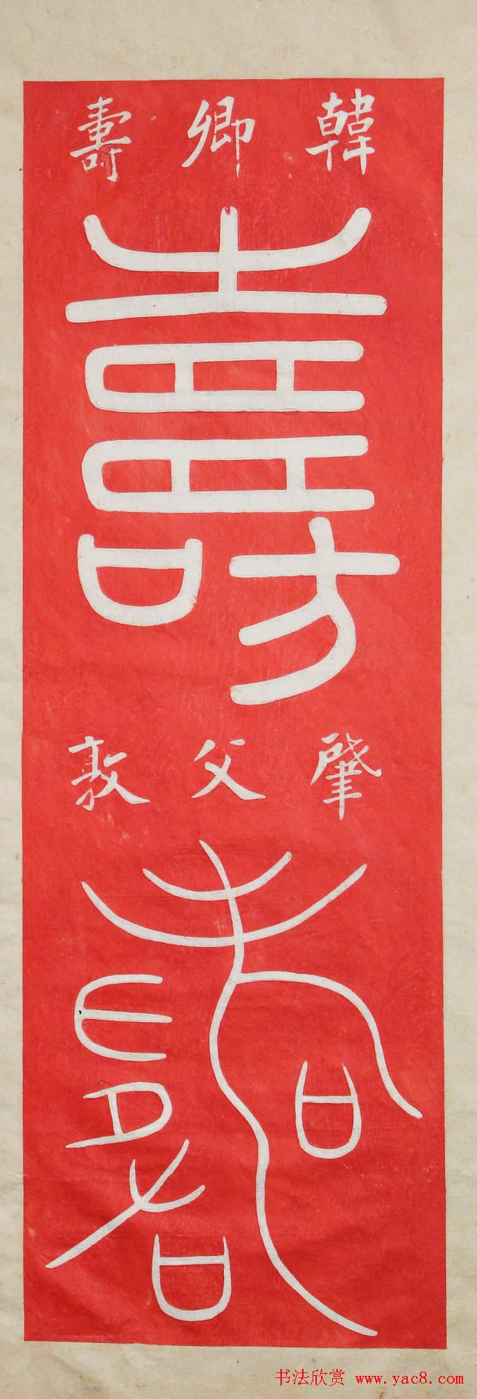 "��"����д��ȫ������׭��120��