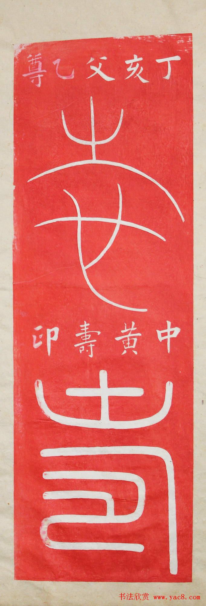 "��"����д��ȫ������׭��120��