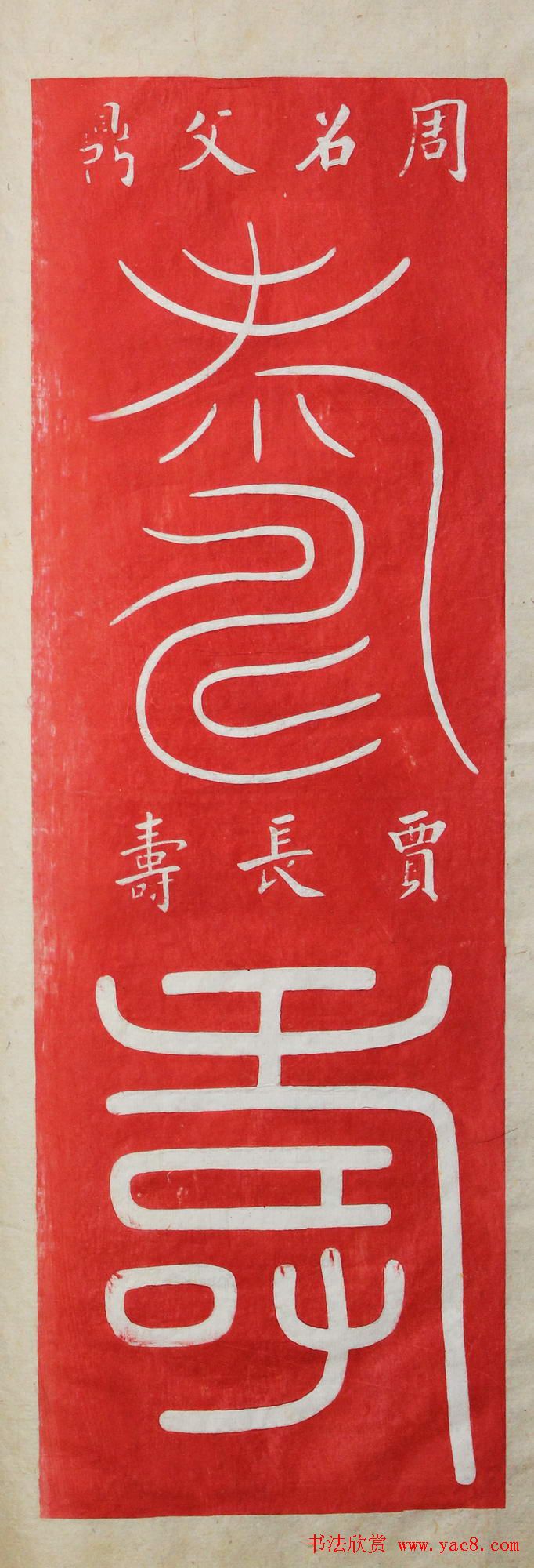 "��"����д��ȫ������׭��120��