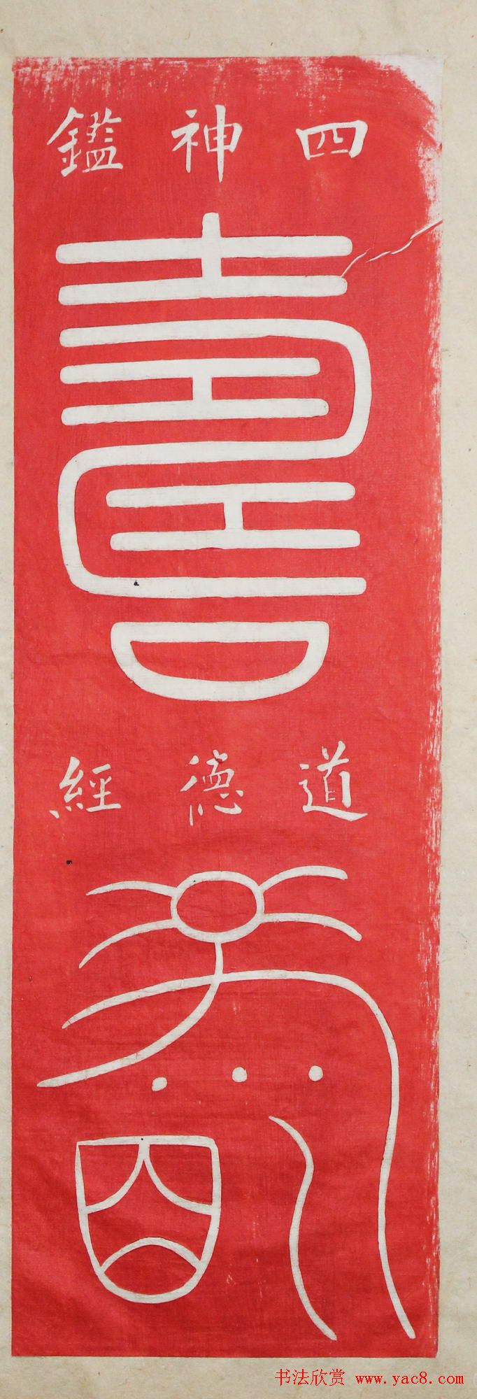 "��"����д��ȫ������׭��120��