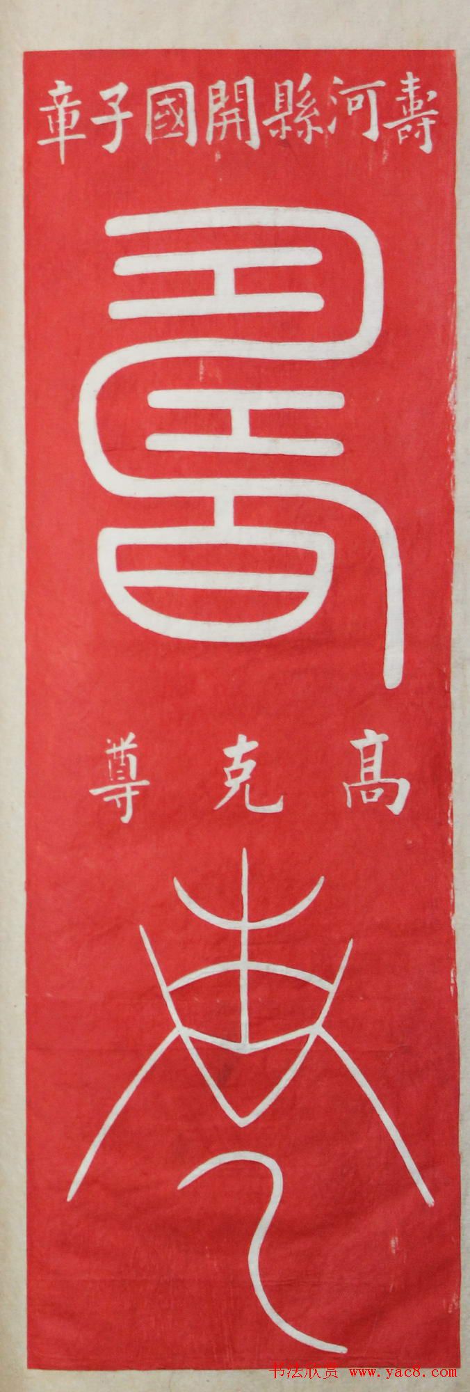 "��"����д��ȫ������׭��120��