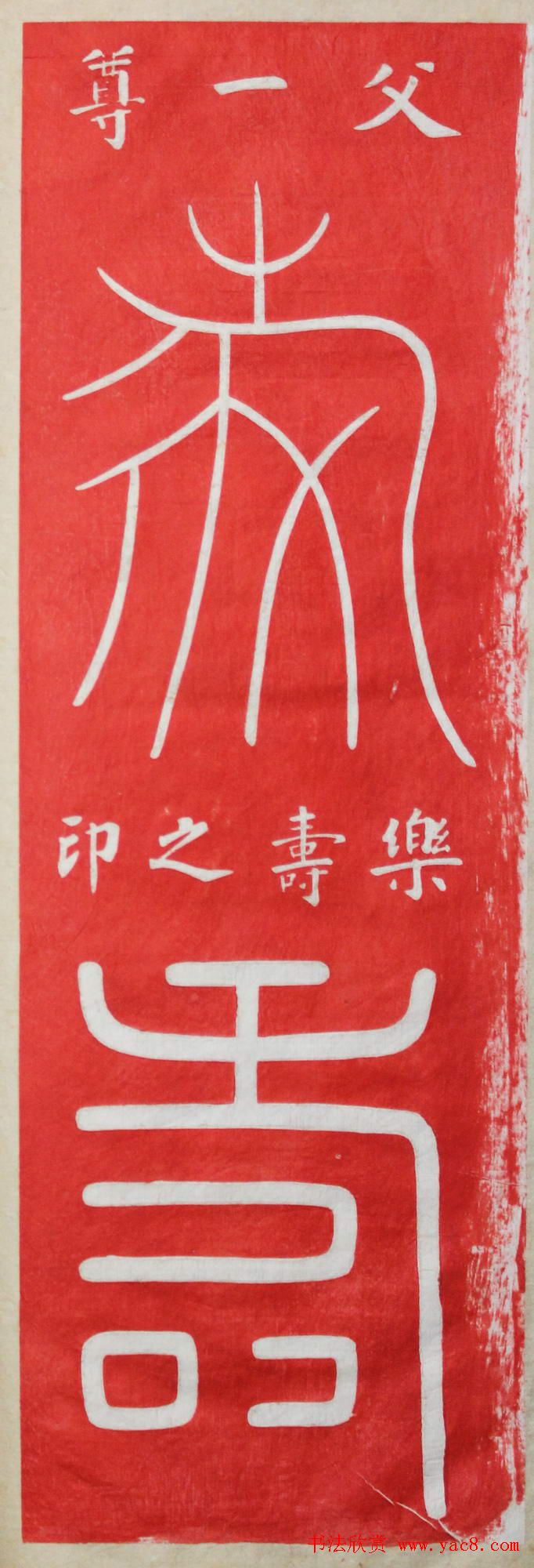 "��"����д��ȫ������׭��120��