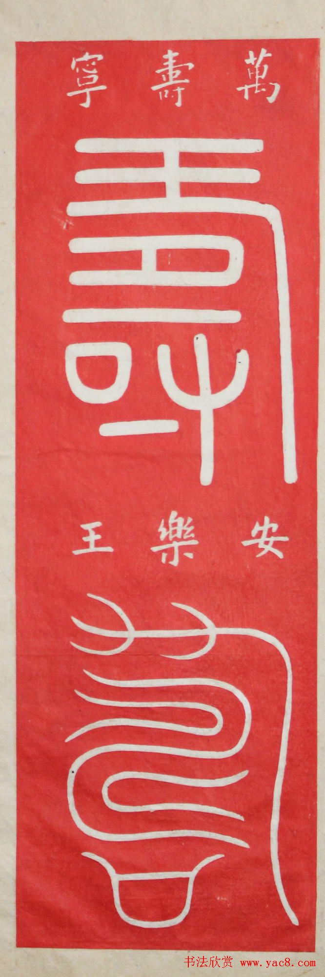 "��"����д��ȫ������׭��120��