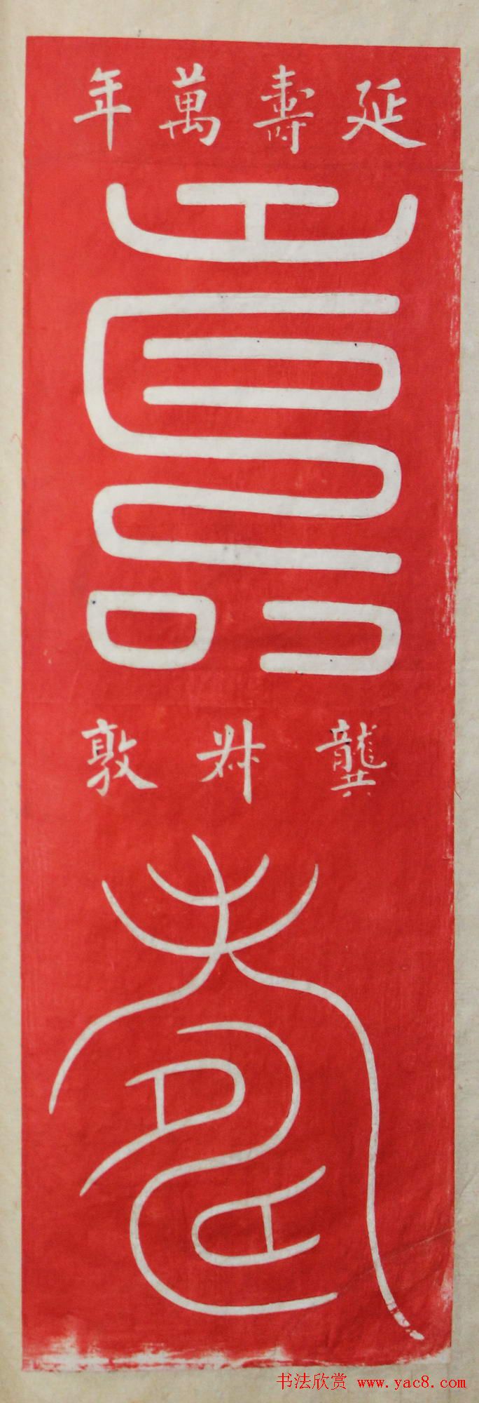 "��"����д��ȫ������׭��120��