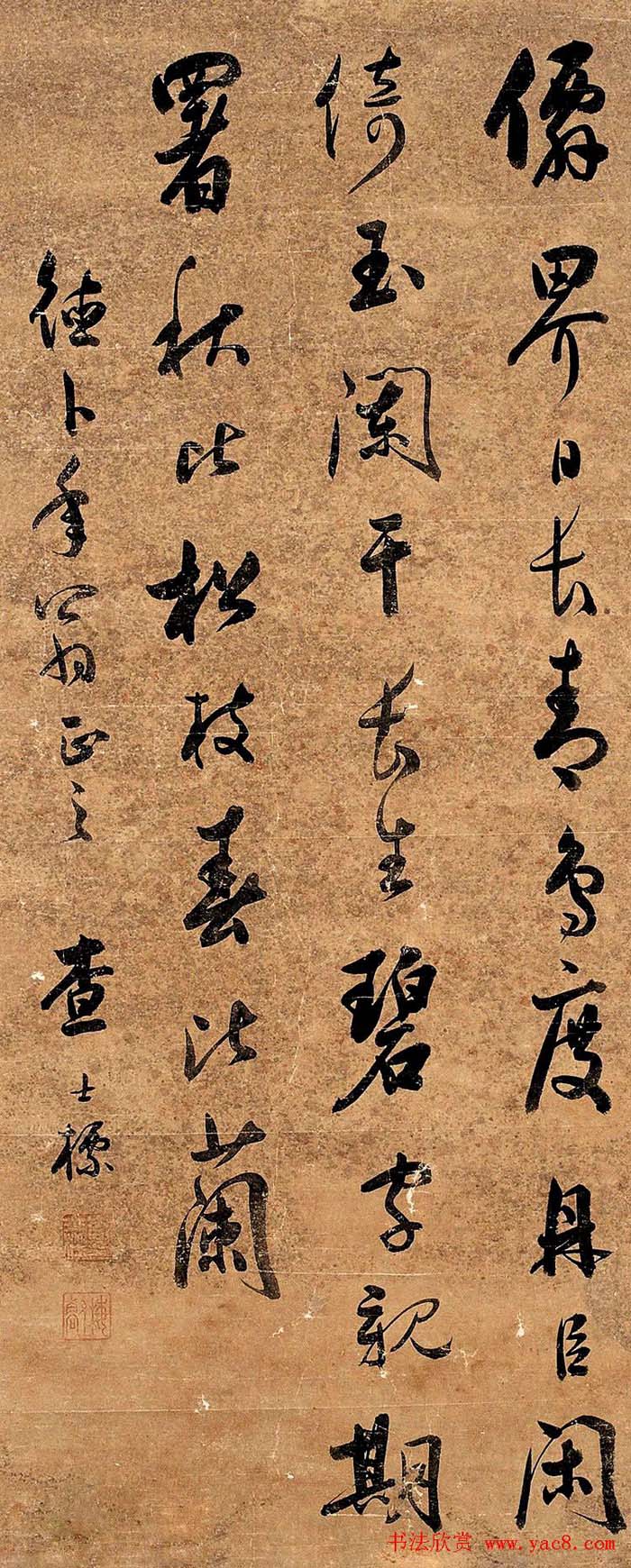 鷨ҲʿƷ