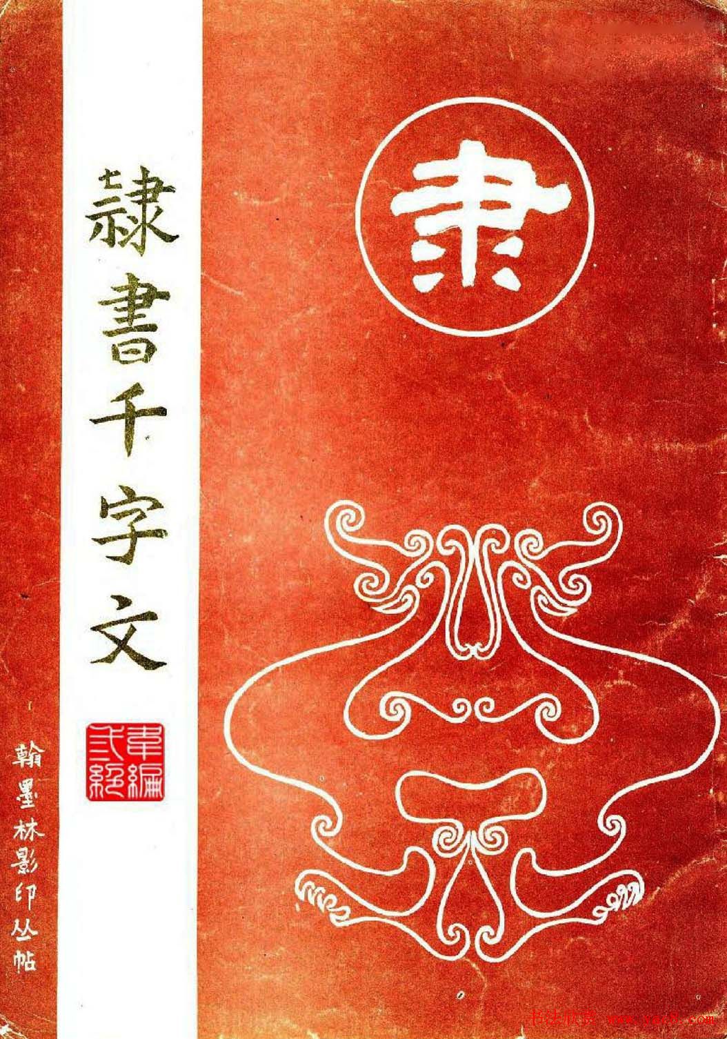 ϯ鷨͡ǧġ