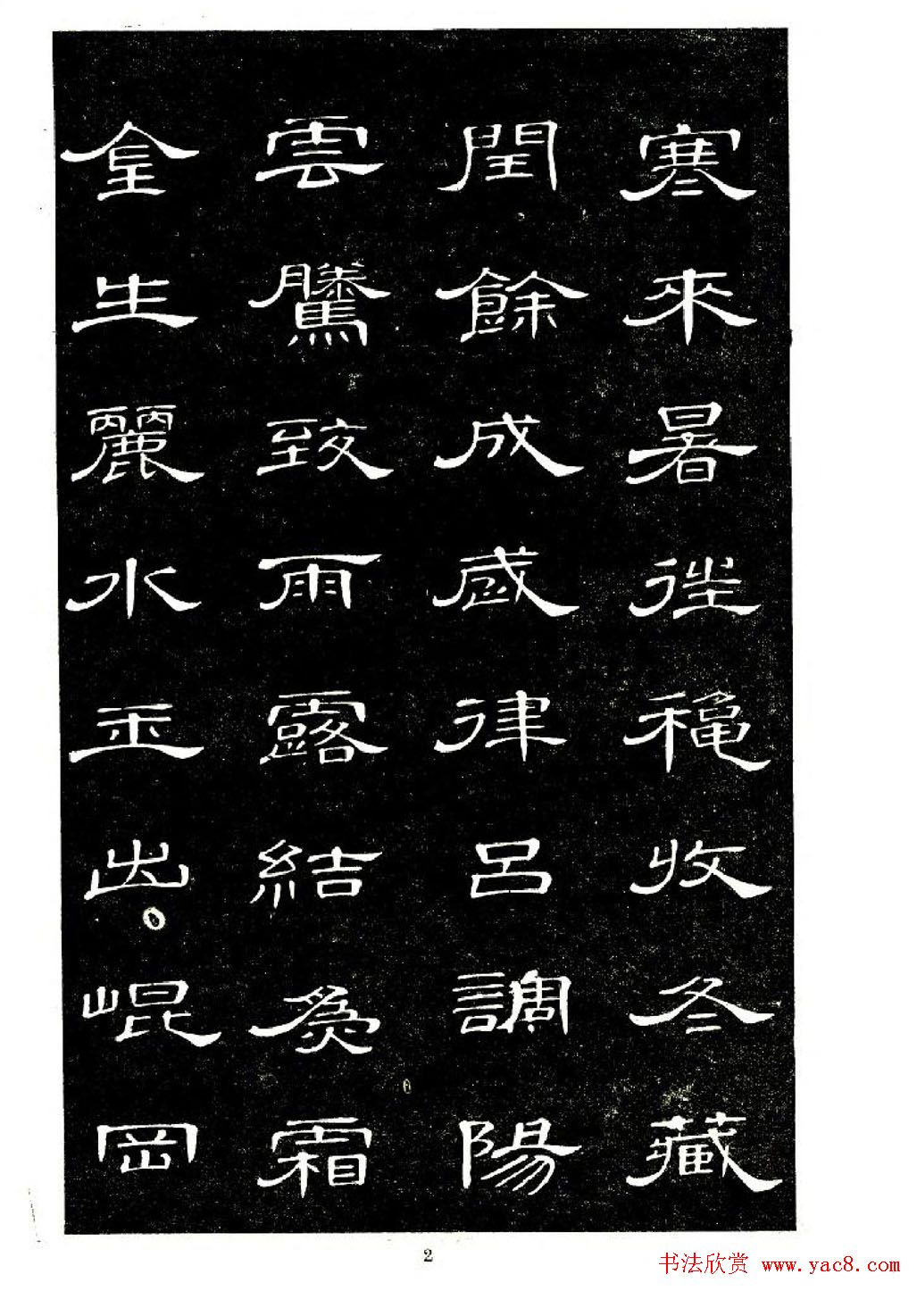 ϯ鷨͡ǧġ