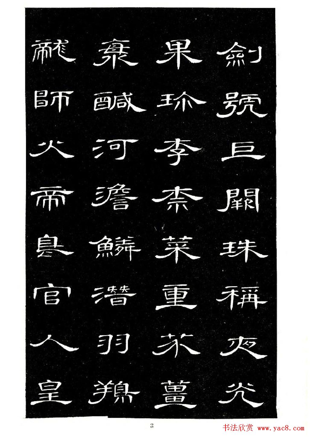 ϯ鷨͡ǧġ