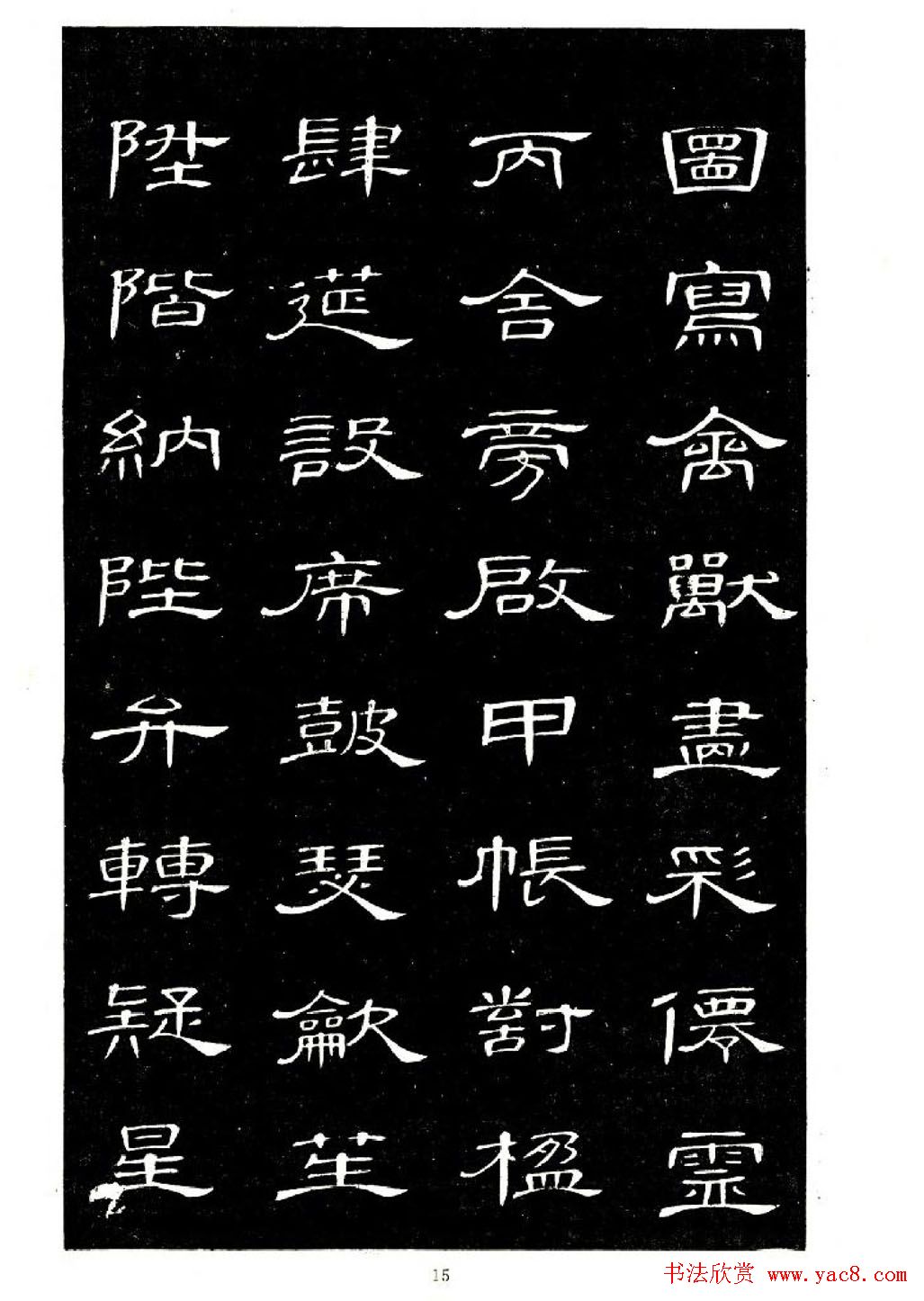 ϯ鷨͡ǧġ(16)