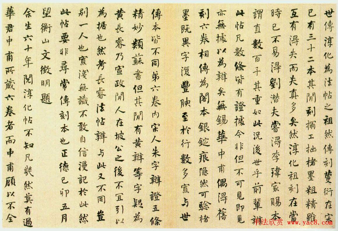 ܻƷ顷