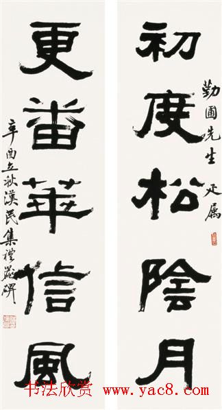 ������������ī��չ