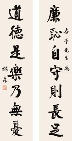 ������������ī��չ