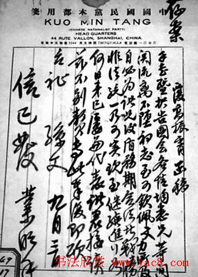 ������������ī��չ