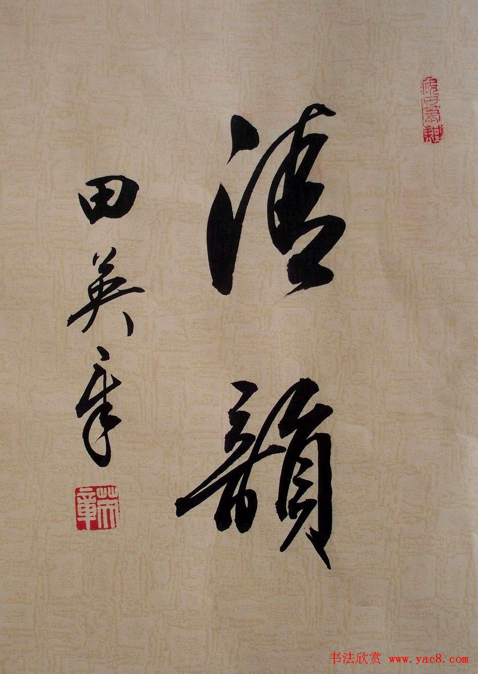 Ӣ2в鷨Ʒڶ