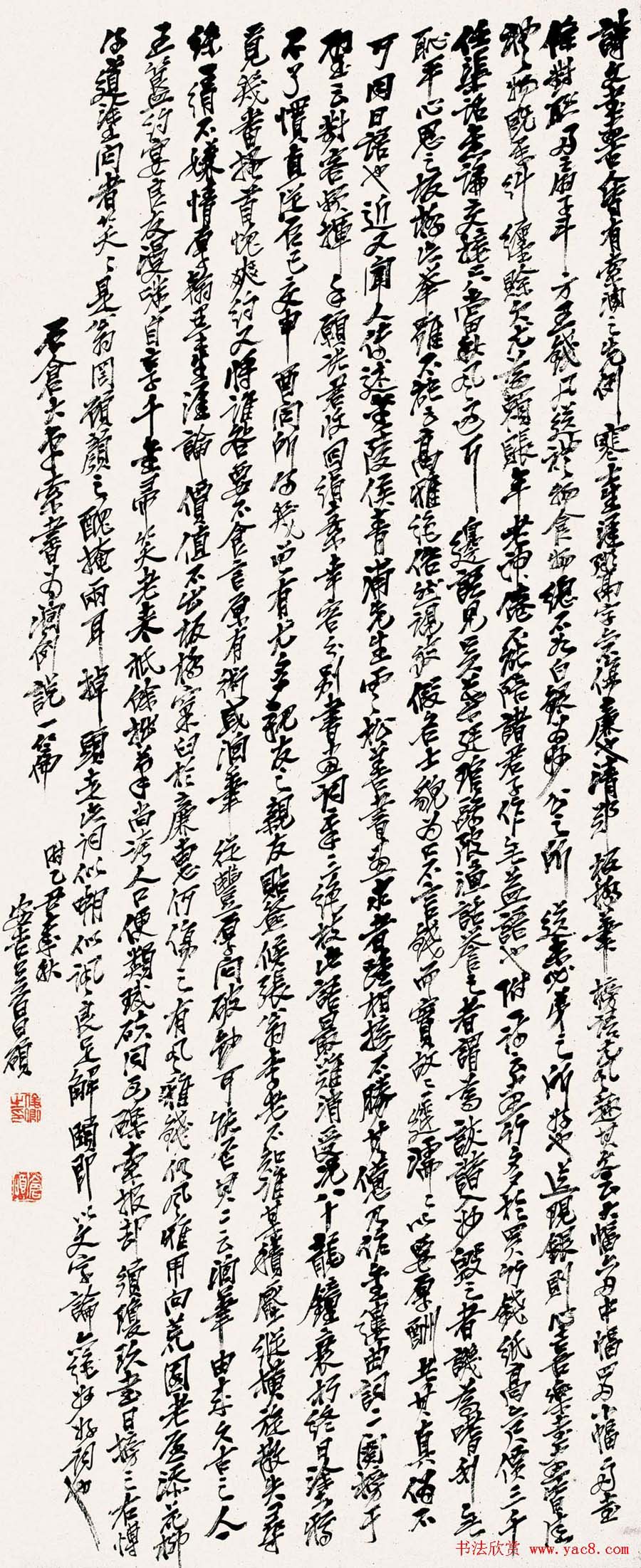 ˶鷨չ