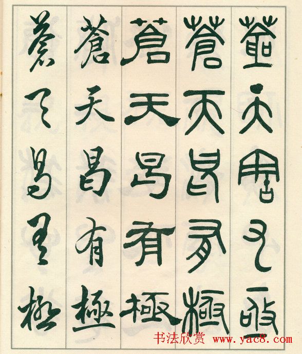 ��ɢľ�������͡������������衷