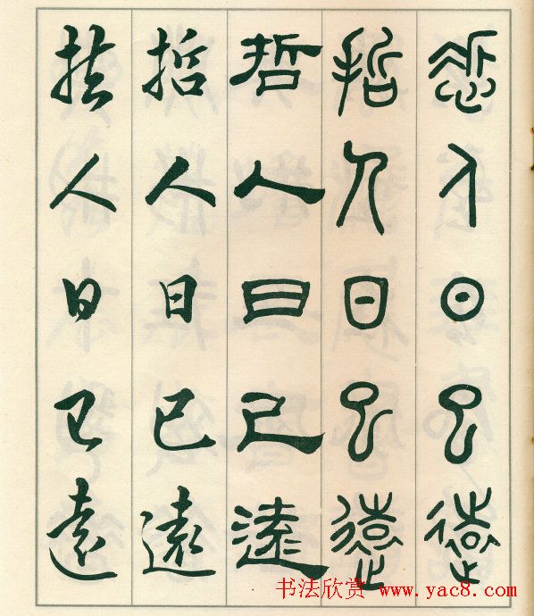 ��ɢľ�������͡������������衷