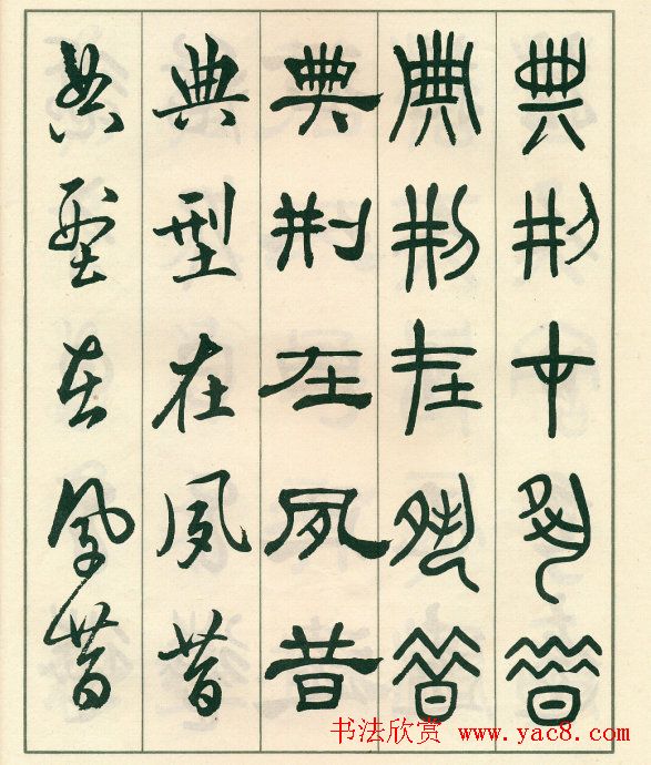 ��ɢľ�������͡������������衷